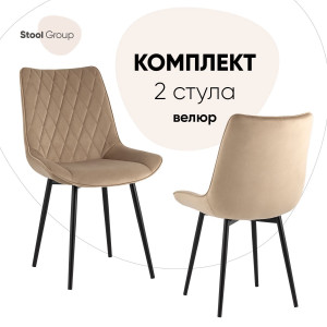 90774802 Комплект кухонных стульев 2 шт Дарвин 87х63х51 см велюр цвет коричневый AV STLM-0377133 ФАБРИКАНТ