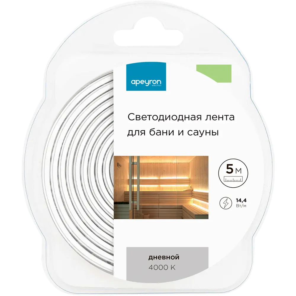 Гибкий неон термостойкий Apeyron SMD2835 24В 13 мм 5м 14.4 Вт/м 120диод/м 900 лм/м IP68 4000 К нейтральный белый свет STLM-2039455 - Вид №11