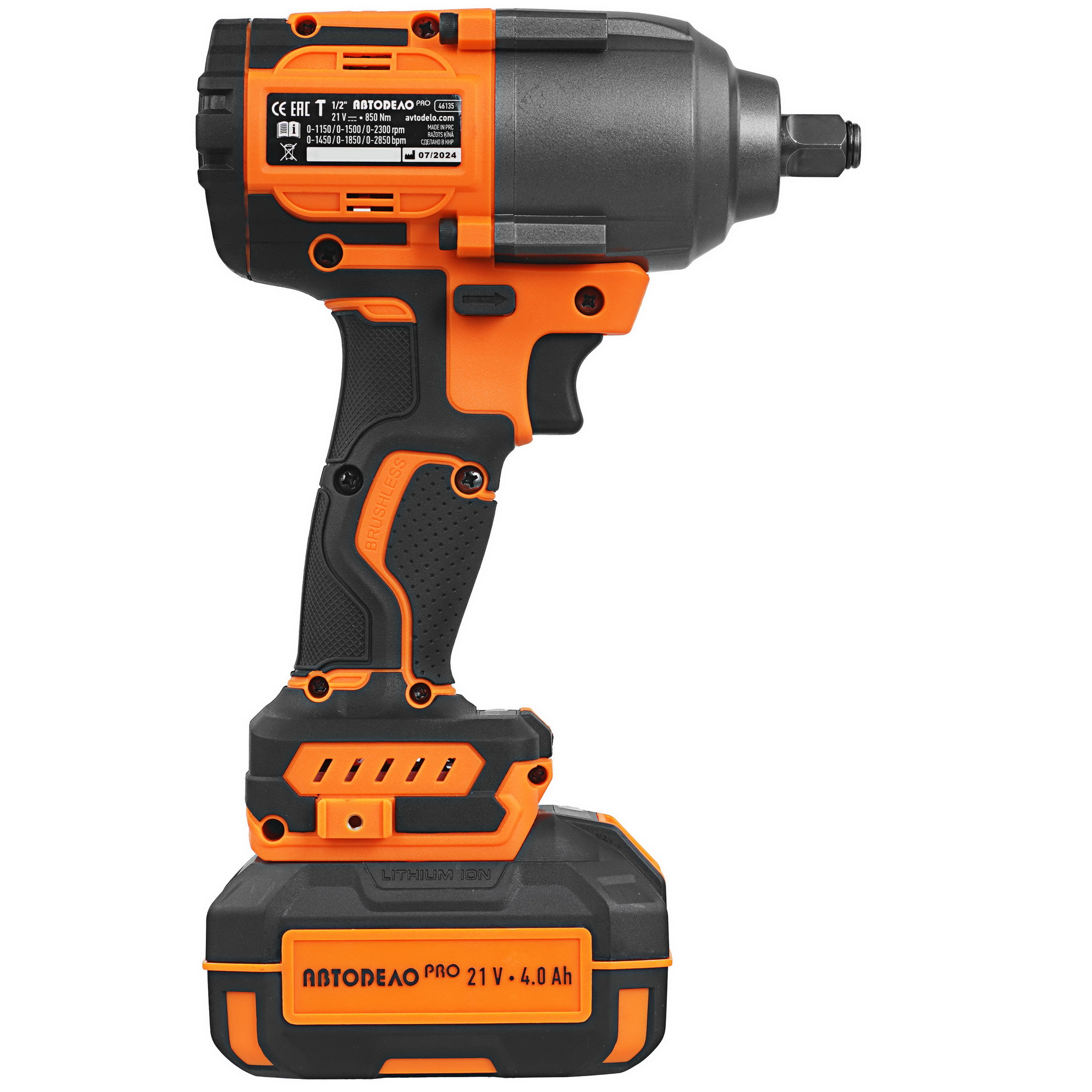 Гайковерт АвтоDело 46135 9235782 STDN-0128834 - Вид №2