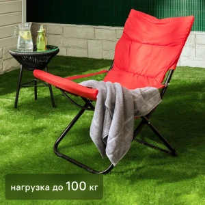 Кресло-шезлонг 85x64x86 см металл красный 84173322 STLM-2135570