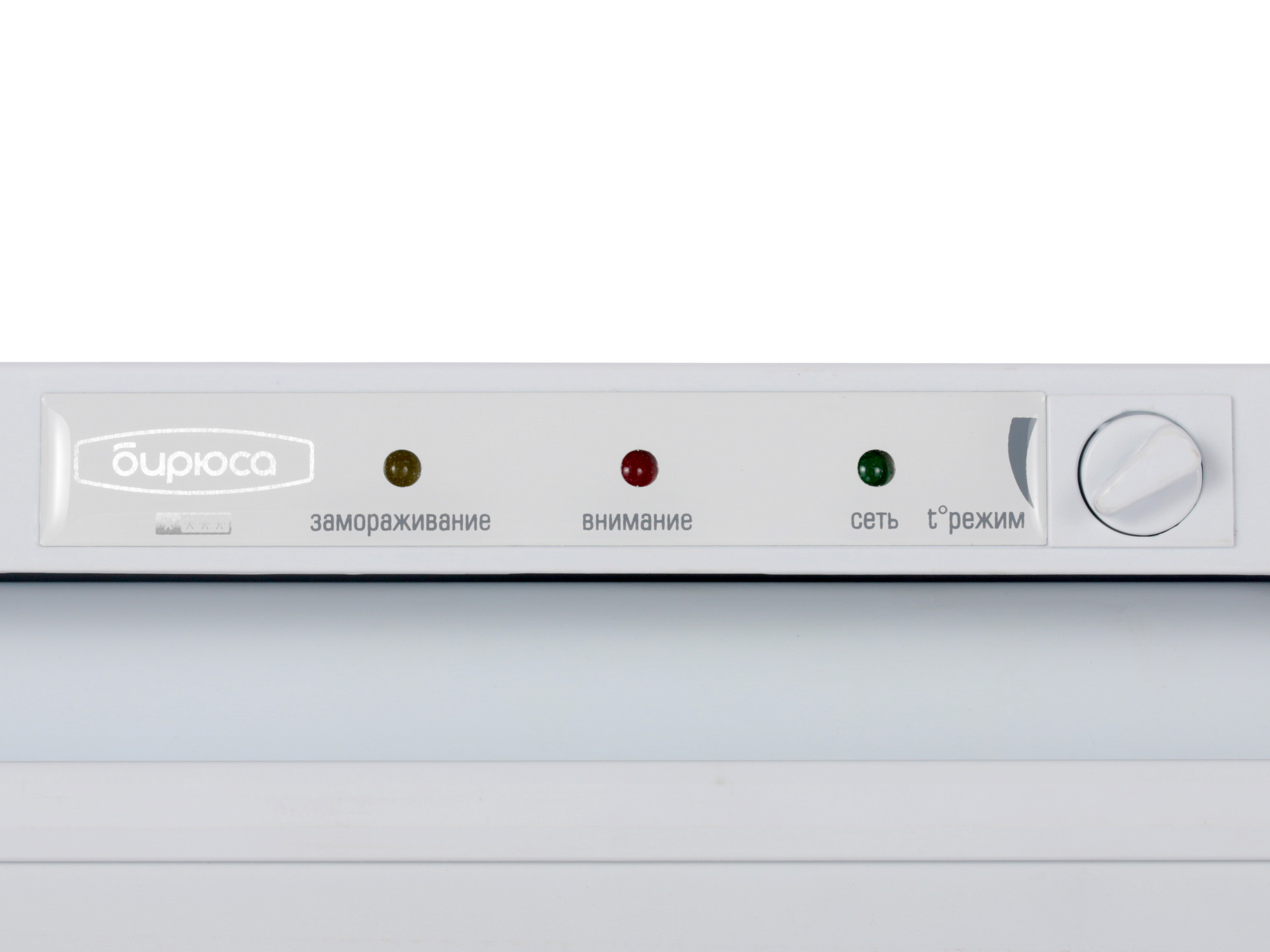 1090023 Морозильный шкаф  Бирюса 112 белый STDN-0043750 - Вид №8