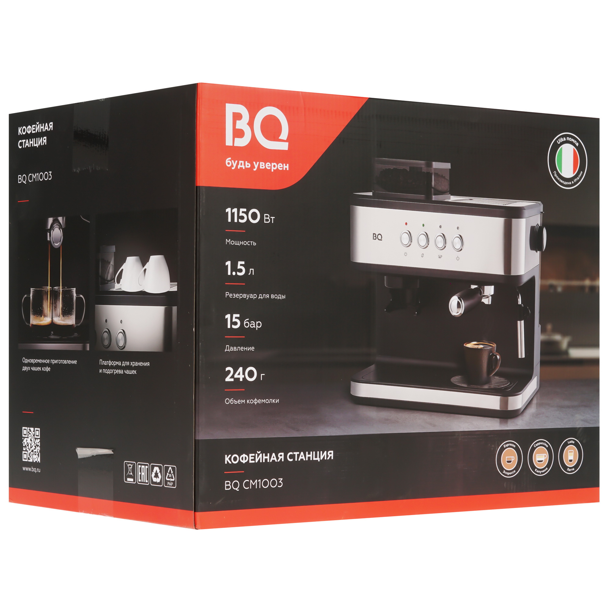 9056142 Кофеварка рожковая BQ CM1003 черный STDN-0001202 - Вид №8