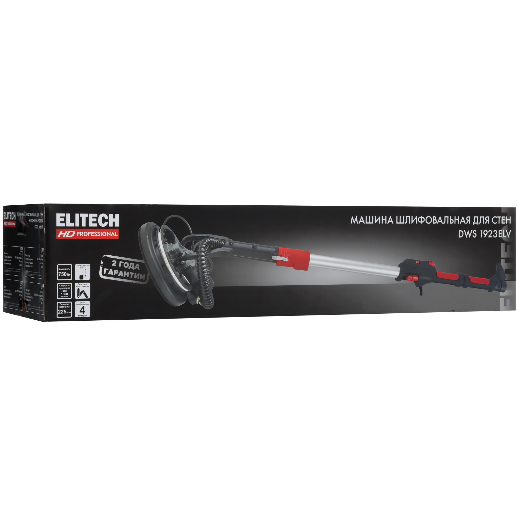 Шлифовальная машина для стен и потолка ELITECH HD DWS 1923ELV 5475732 STDN-0066079 - Вид №10