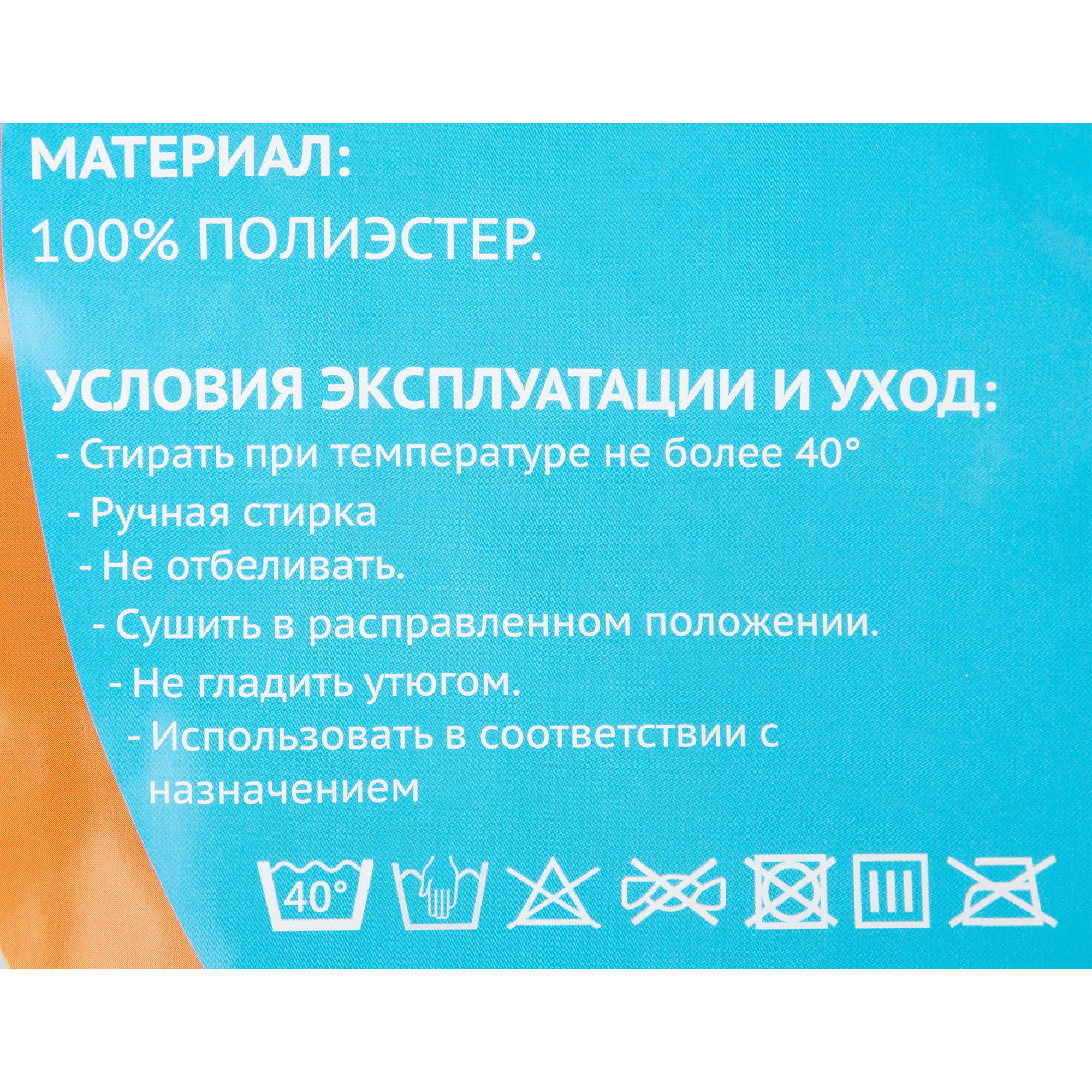 82769457 Корзина складная Mona 40х50 см с ручками MOANA Santreyd  - Вид №5