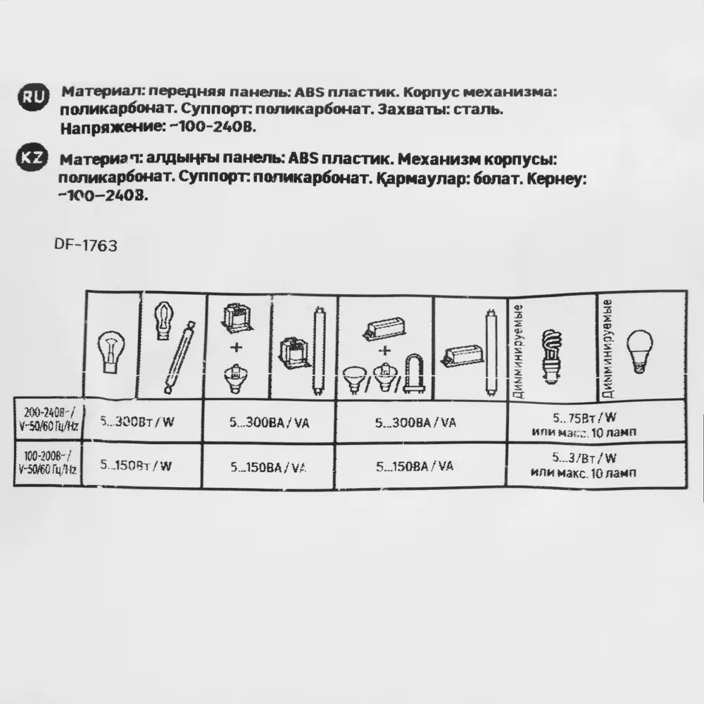 LEXMAN LILIAN - Умный светорегулятор с плавной регулировкой освещения 86761704 STLM-1118969 - Вид №4