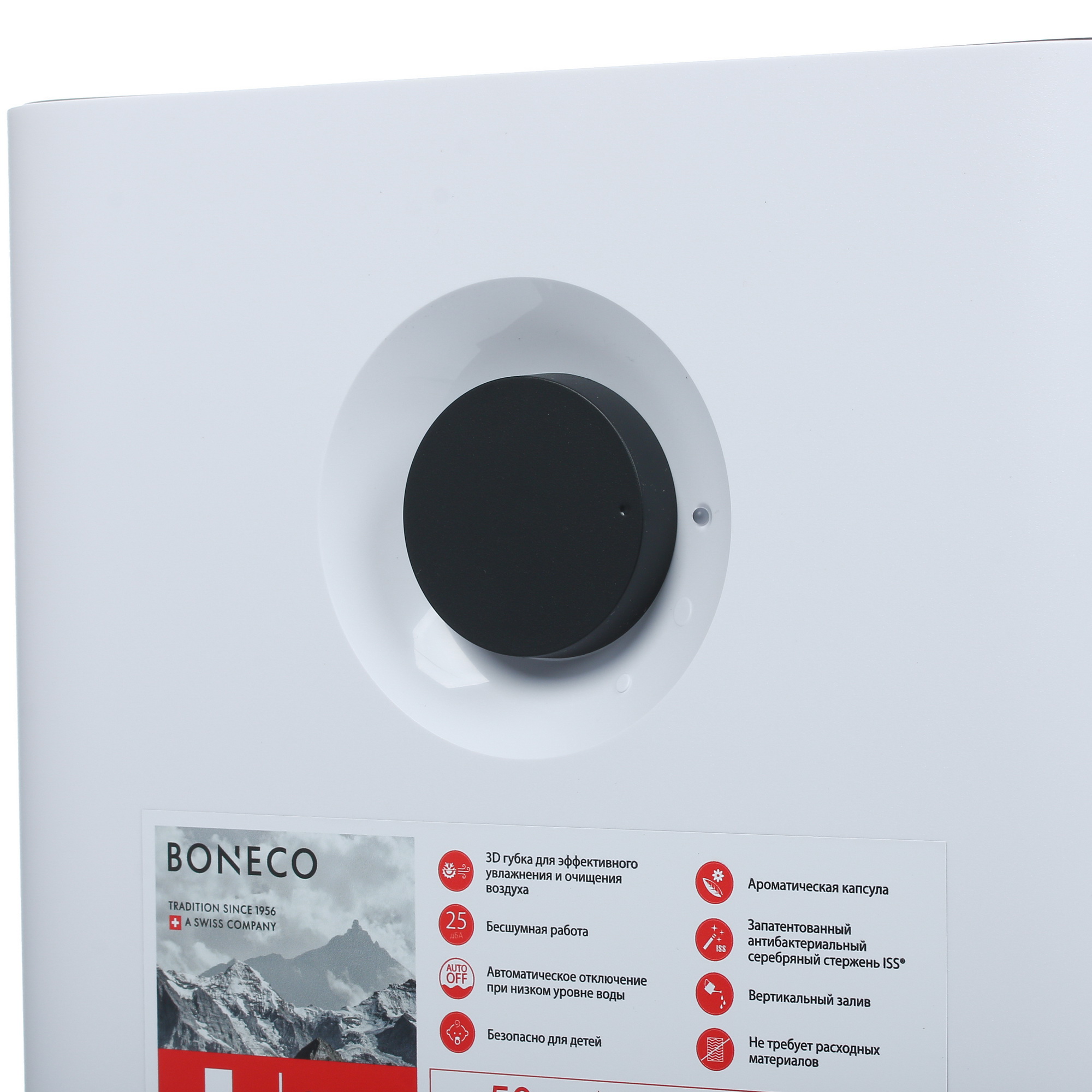 1167862 Мойка воздуха Boneco W200 STDN-0129370 - Вид №3