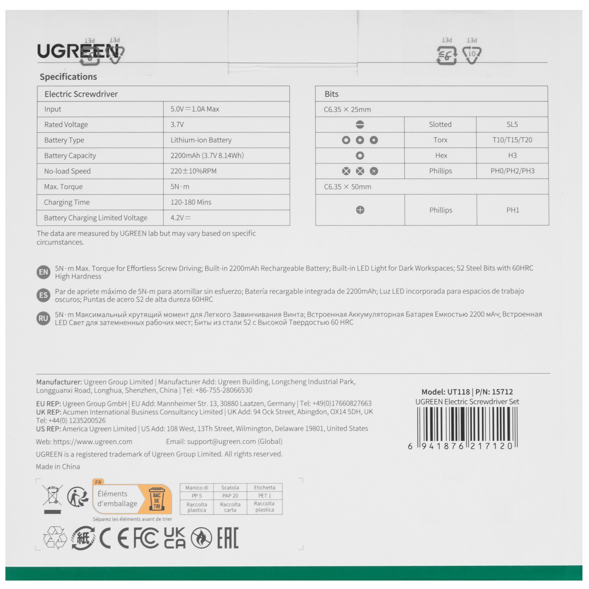 Дрель-шуруповерт UGREEN UT118 9212993 STDN-0099141 - Вид №7