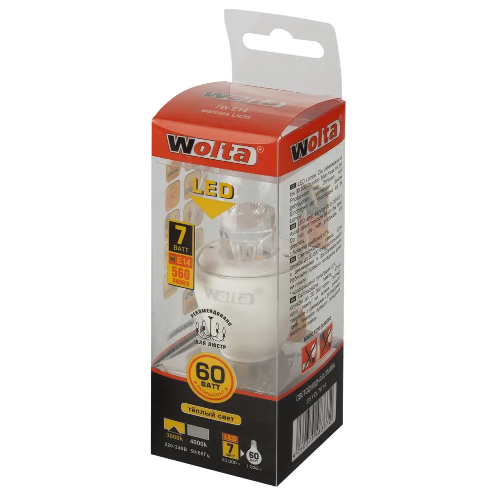 Лампа светодиодная Wolta свеча E14 7 Вт 560 Лм свет тёплый белый STLM-2088625 - Вид №1