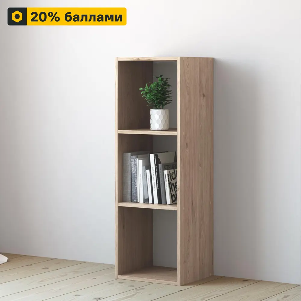 SPACEO Стеллаж «Куб» — модульная система хранения на 3 секции 82731880 STLM-0034871