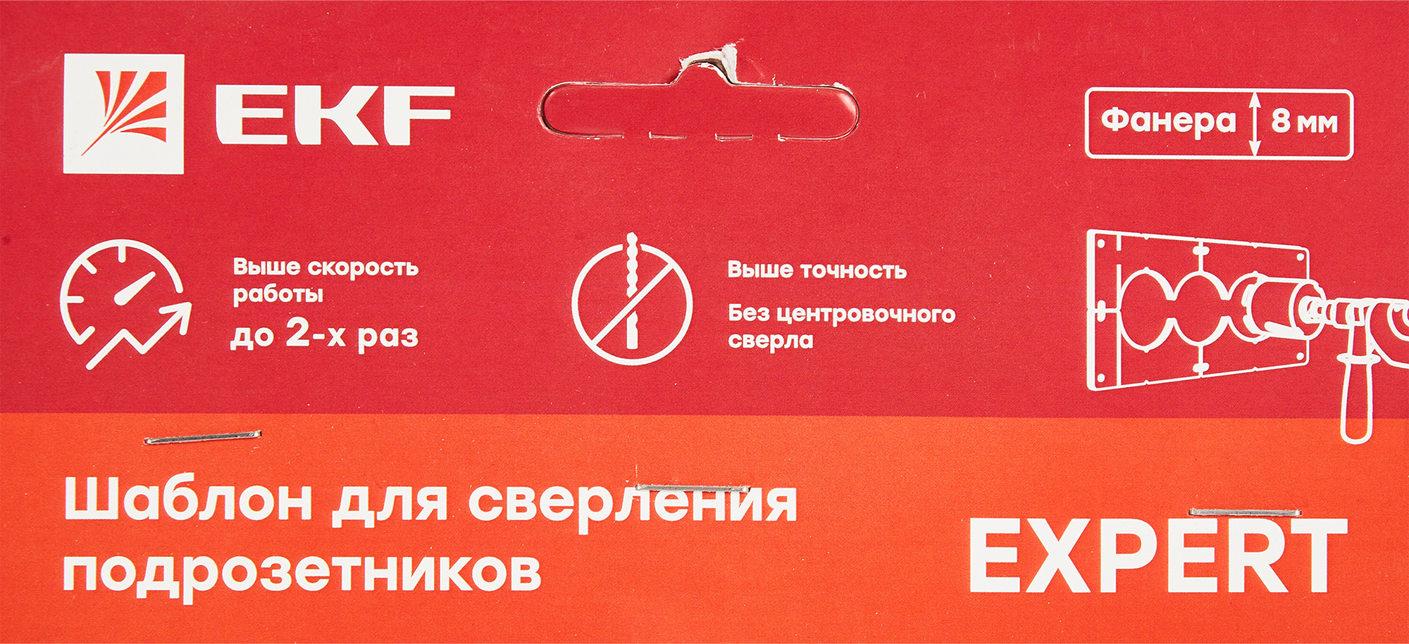 Шаблон для подрозетников EKF 68 мм - профессиональный комплект для точной разметки 87092968 STLM-0073174 - Вид №4