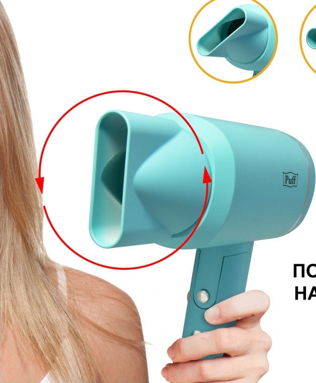 1405.017 Фен для волос 1801 Blue PUFF  - Вид №6