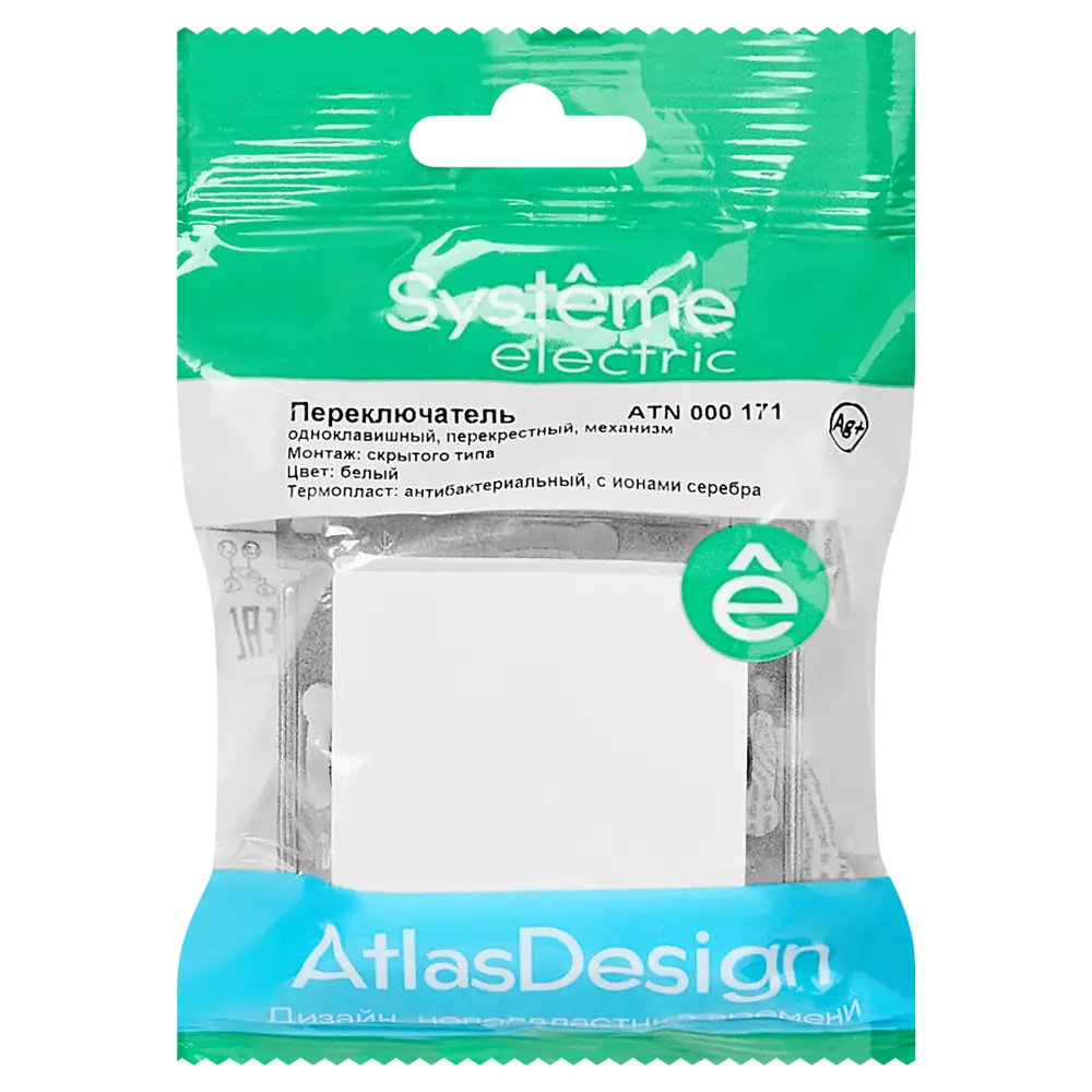 Переключатель перекрестный Systeme Electric Atlas Design 1 клавиша цвет белый AtlasDesign STLM-2073741 - Вид №5