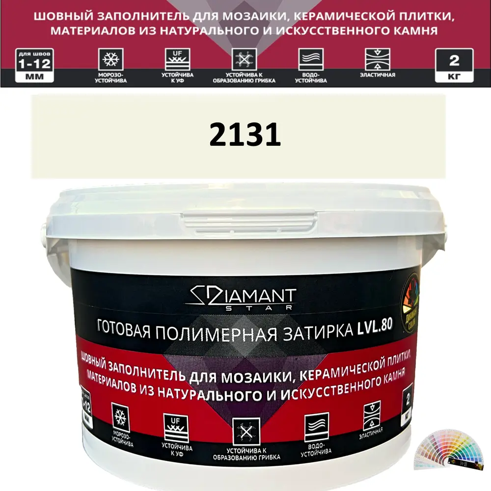 90563576 Колеруемая готовая полимерная затирка Diamant Star Color Цвет 2131 STLM-0284541
