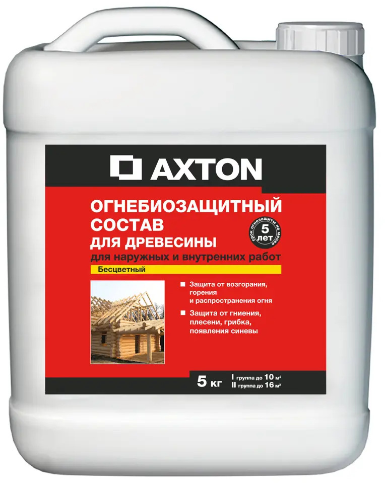 Огнебиозащитный состав Axton для древесины I-II группы 5 кг 18555830