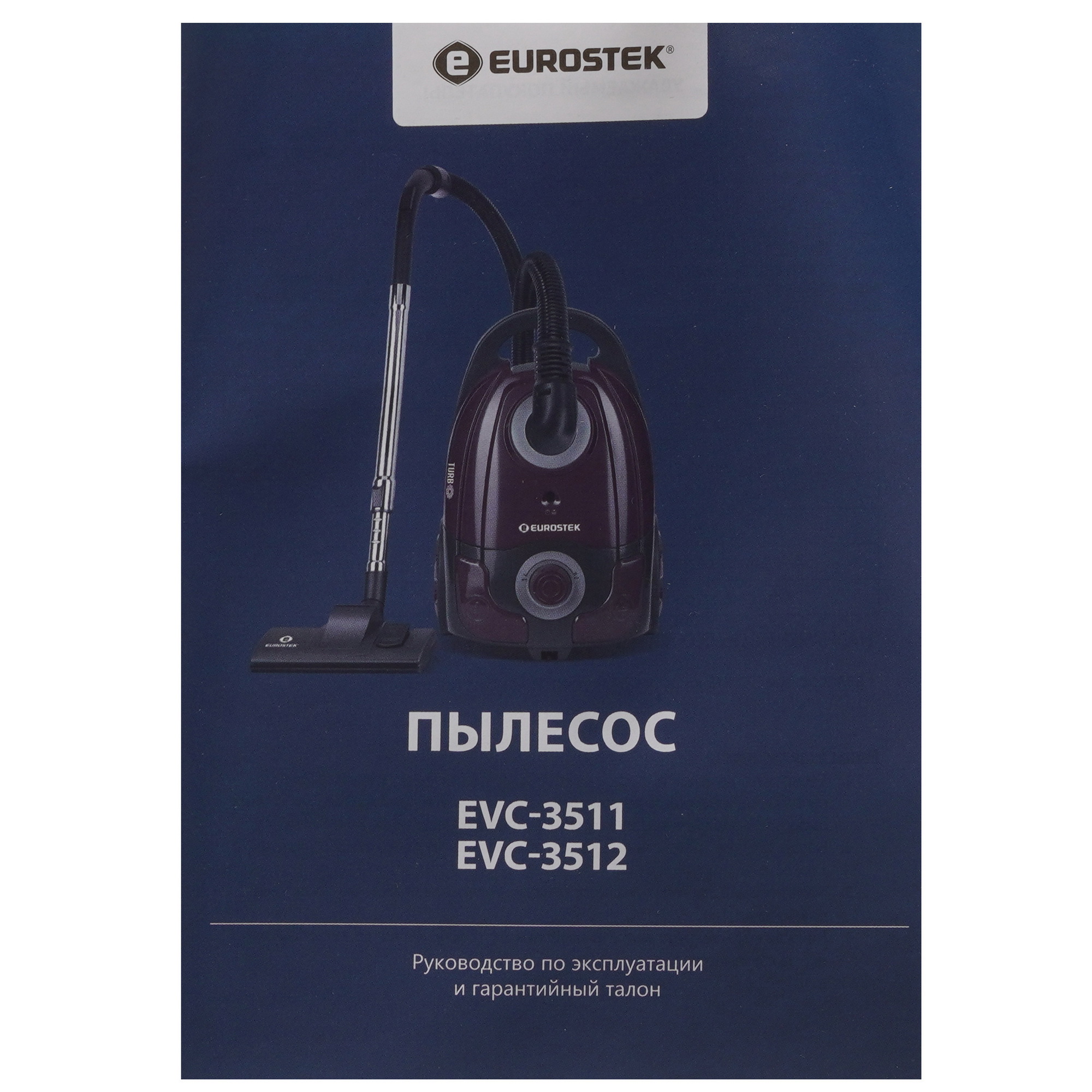 9165702 Пылесос Eurostek EVC-3512 бордовый STDN-0025903 - Вид №13