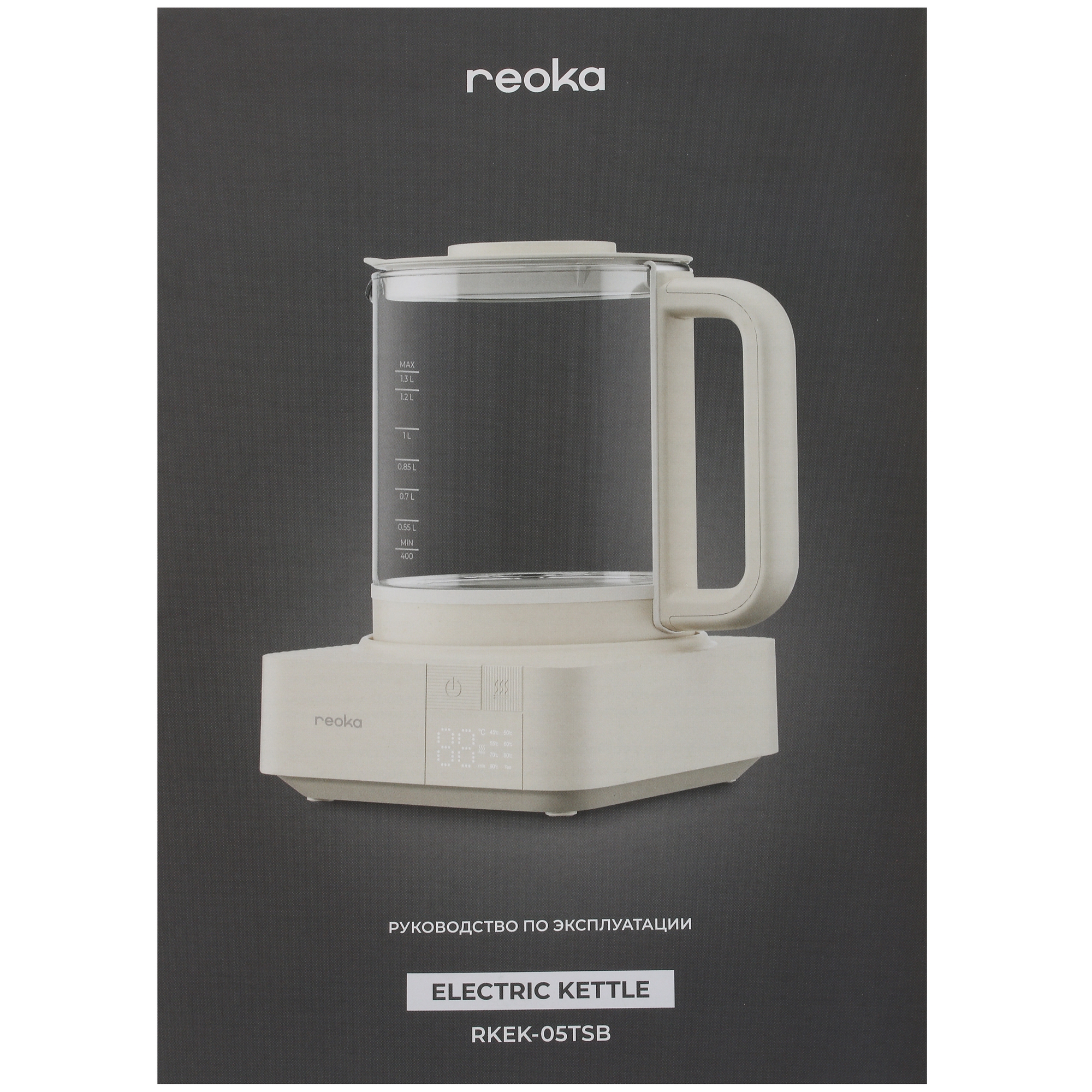 9977401 Электрочайник Reoka RKEK-05TSB бежевый STDN-0094619 - Вид №6
