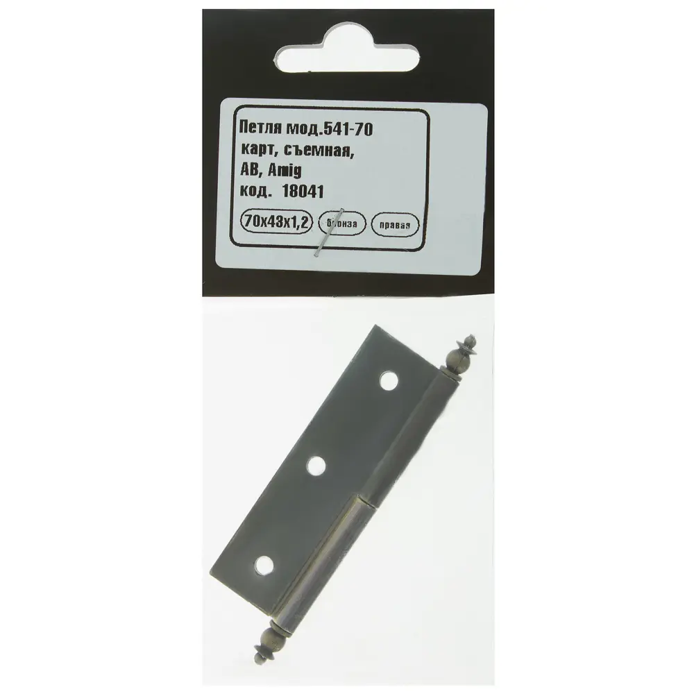 14248111 Петля мебельная карточная съёмная правая Amig 541 70x43 мм сталь цвет бронза STLM-0004573  - Вид №2
