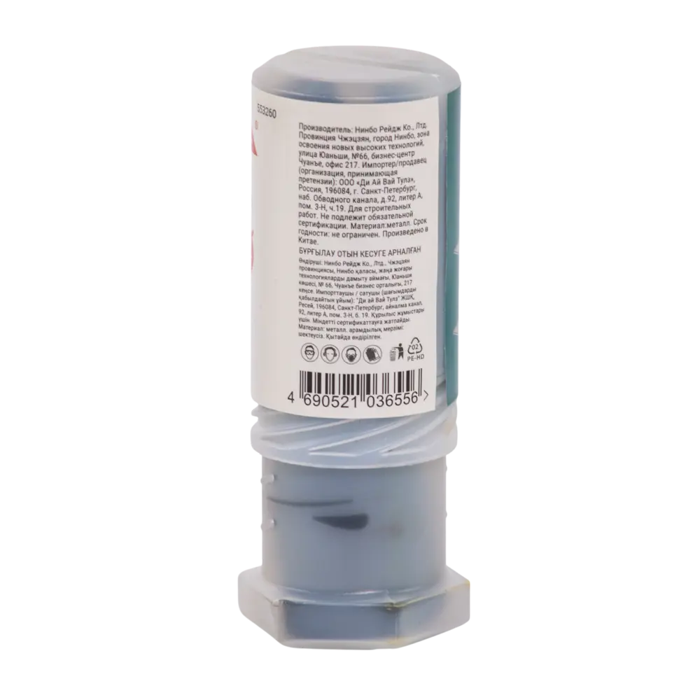 Винтовое сверло Vira для дерева 32 мм с шестигранным хвостовиком 89433166 STLM-1570823 - Вид №4