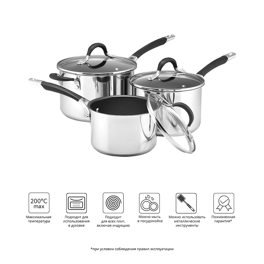 R78054 Набор сотейников momentum, 3 пред. CIRCULON  - Вид №10