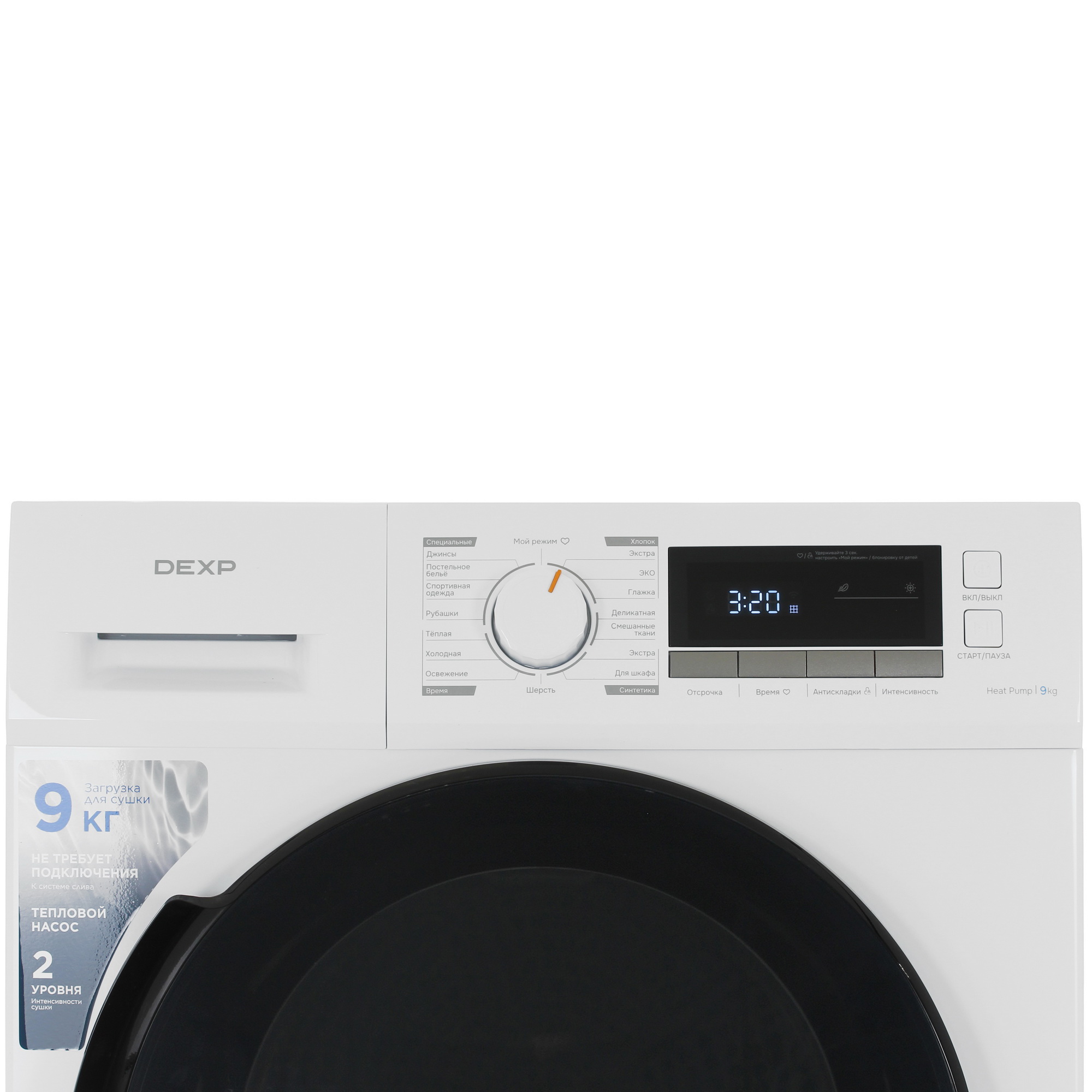 5462837 Сушильная машина DEXP DM-F9HDMA/WB белый STDN-0051661 - Вид №5