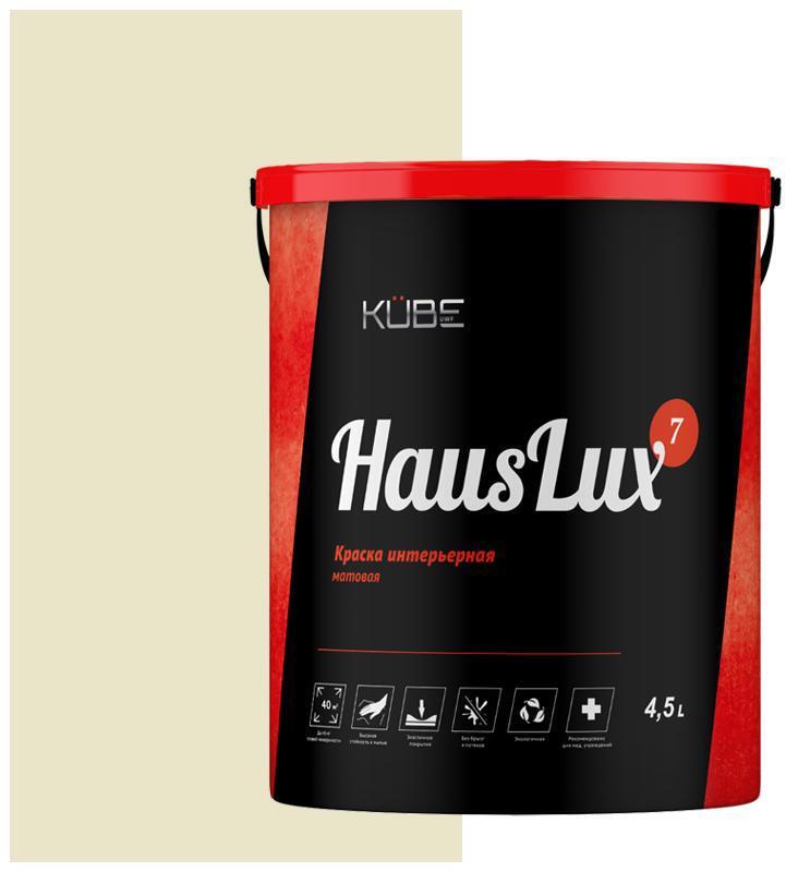 90486129 Краска для стен и потолков HausLux7Kube19 Kube цвет кремовый 4.5 л STLM-0247205 UWFKUBE