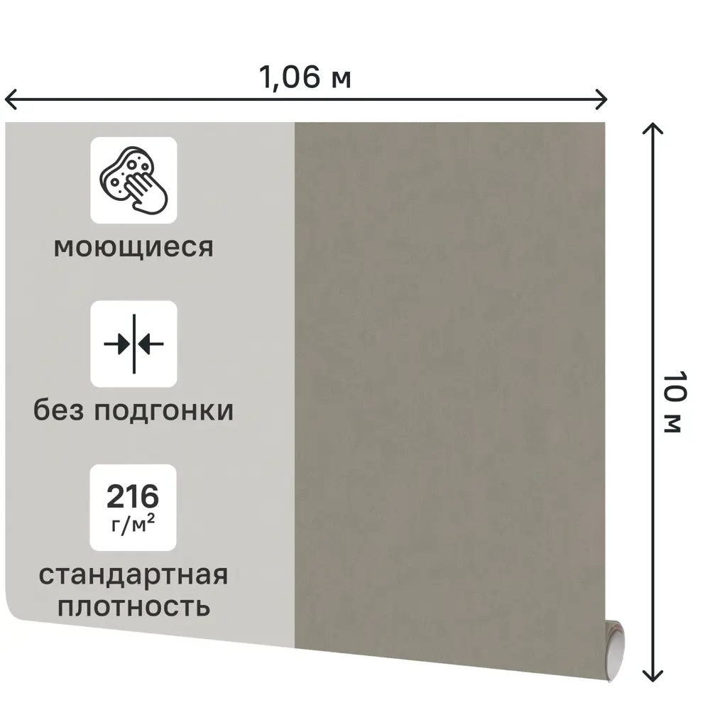 Обои флизелиновые Аспект Ру Миранда темно-бежевые 1.06 м 78033-42 STLM-2152712 - Вид №1