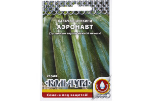 19862626 Семена Кабачок цуккини Аэронавт Кольчуга 1.5 г Е04009 РУССКИЙ ОГОРОД