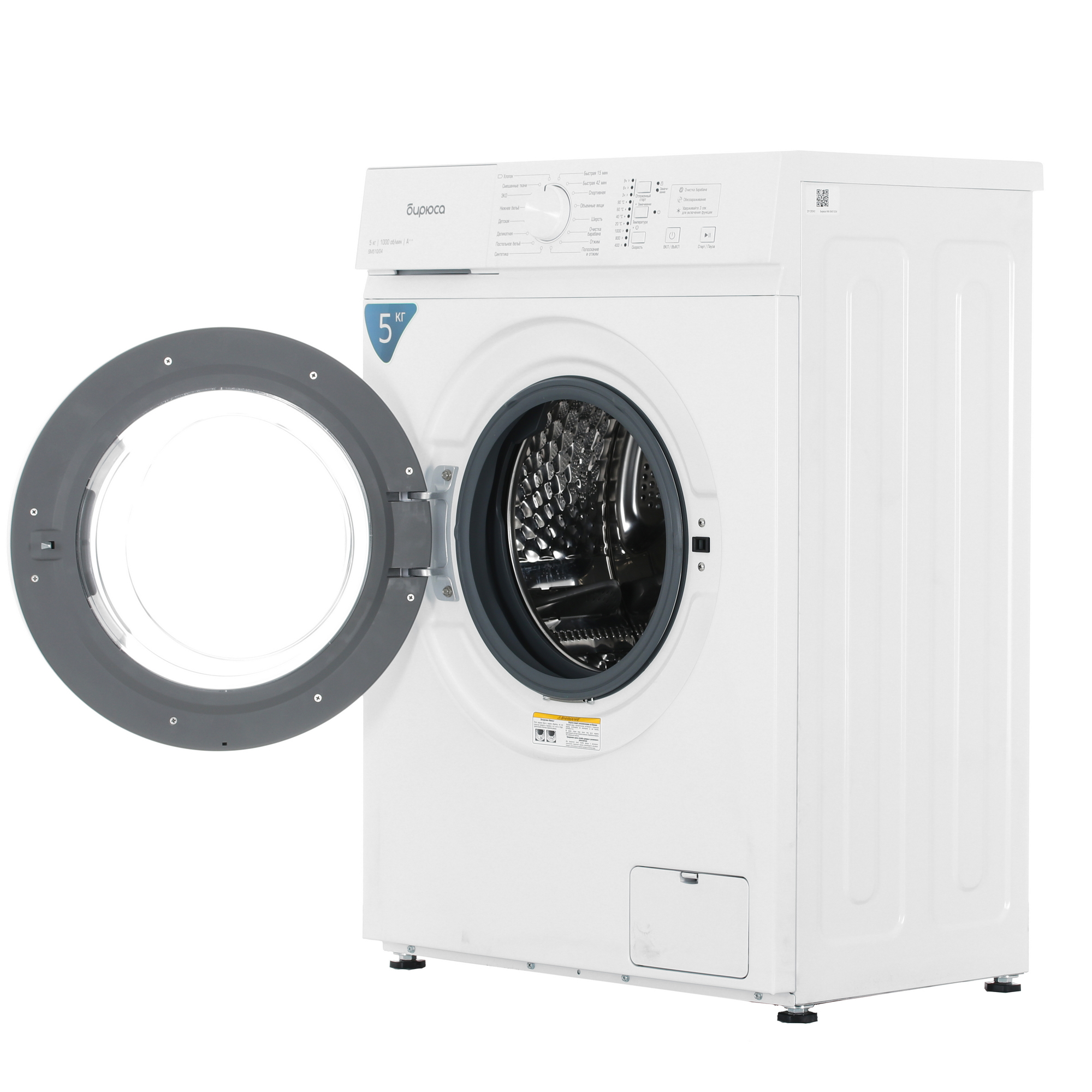 9063002 Стиральная машина Бирюса WM-SM510/04 белый STDN-0082045 - Вид №5
