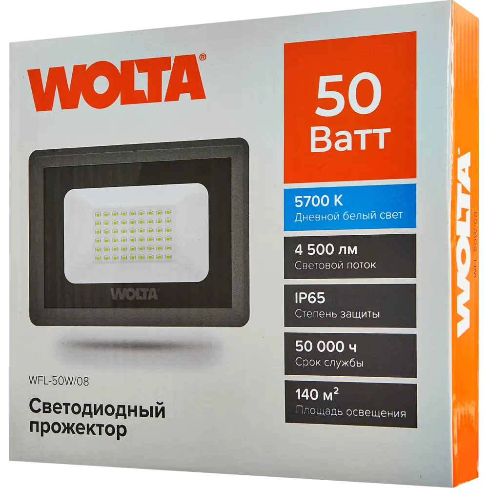 Wolta WFL-50W/08 — уличный светодиодный прожектор 50Вт для архитектурного освещения 89320915 STLM-0925355 - Вид №5