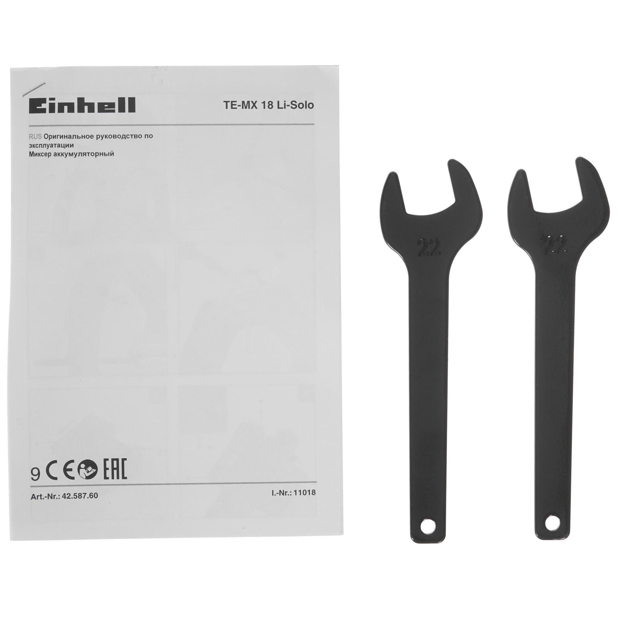 Дрель-миксер Einhell PXC TE-MX 18 Li-Solo Power X Change 18V , Без ЗУ, Без АКБ 5314493 STDN-0139474 - Вид №6