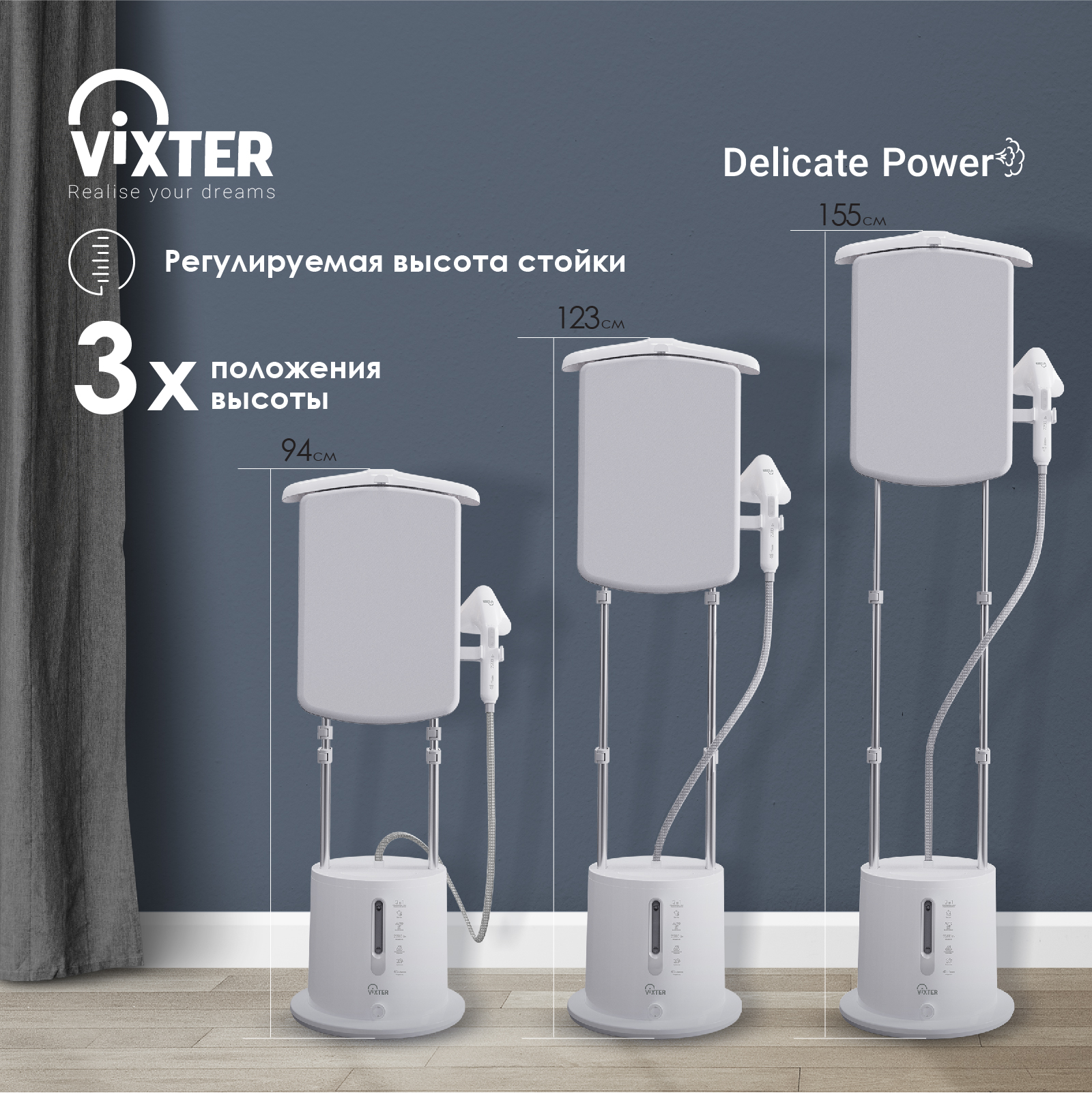 9921685 Отпариватель VIXTER GSV-5300 белый STDN-0128177 - Вид №13