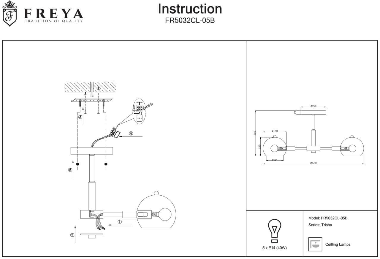 Потолочная люстра Freya Trisha FR5032CL-05B FREYA TRISHA 313561 Зеленый  - Вид №1