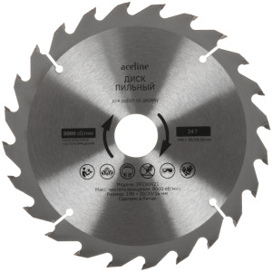 Диск пильный Aceline DFCS0621 5465373