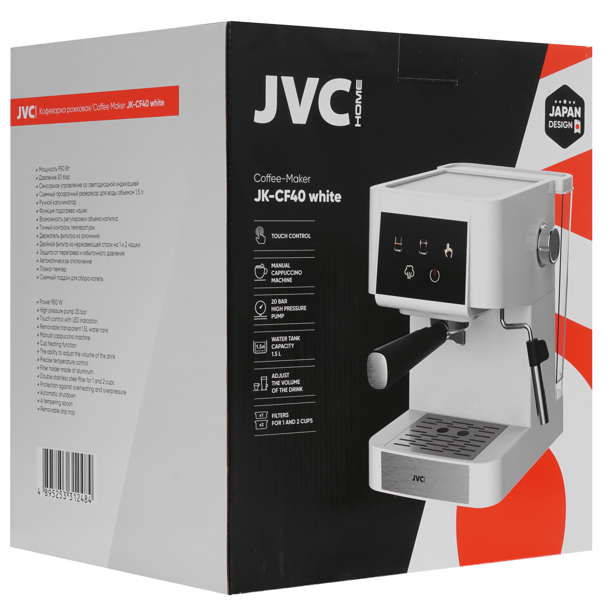 9221651 Кофеварка рожковая JVC JK-CF40 белый STDN-0022536 - Вид №10