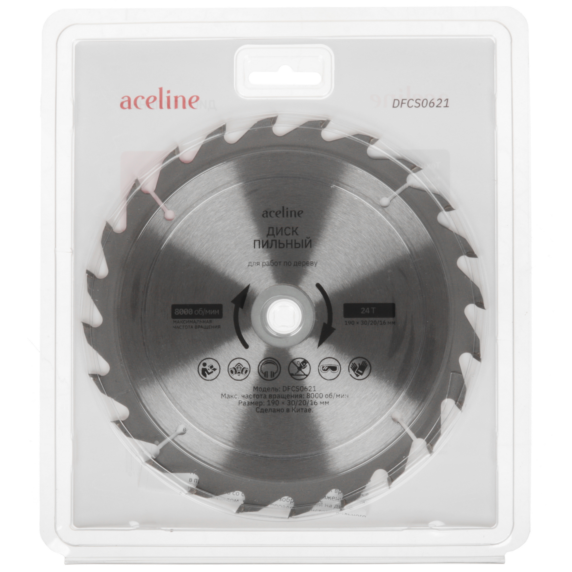 Диск пильный Aceline DFCS0621 5465373 STDN-0034558 - Вид №4