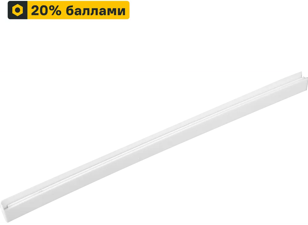 НСХ Накладки декоративные для кронштейна 30 см белые 2 шт 82204963