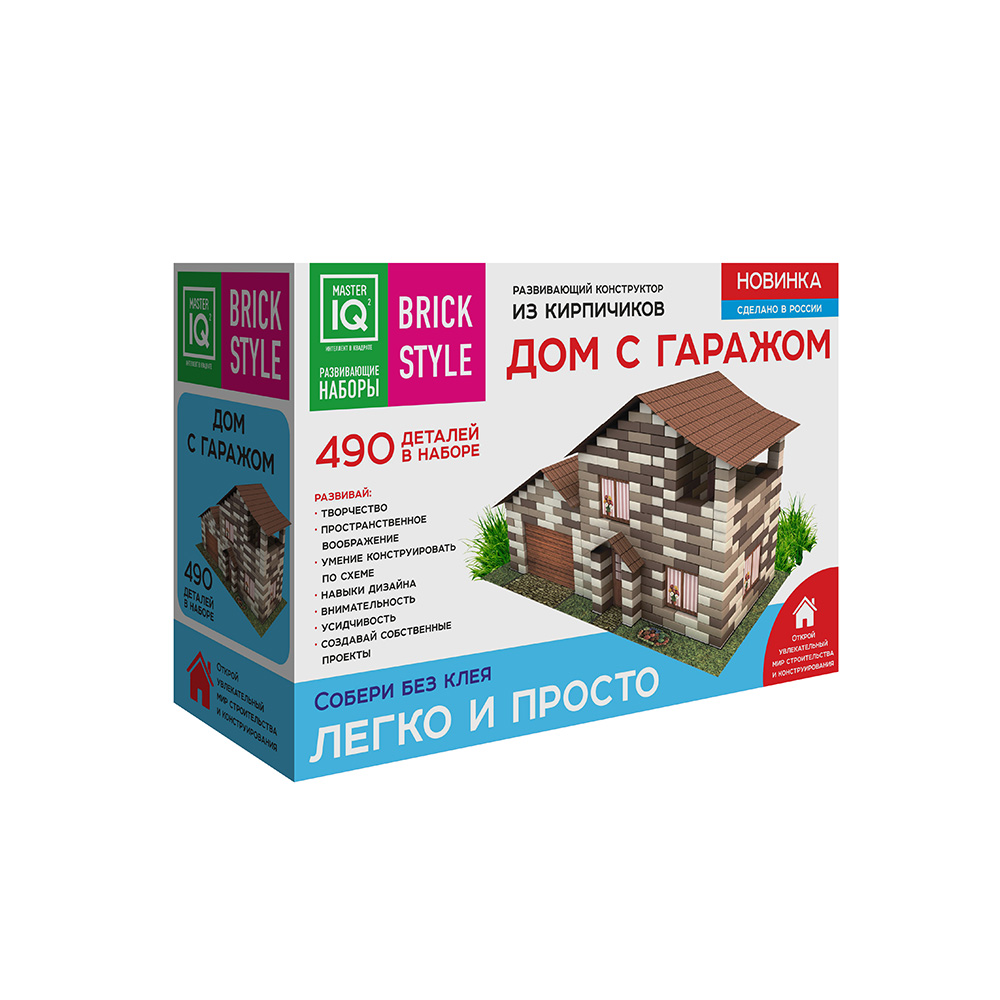 1305 Конструктор из кирпичиков "BRICK STYLE" 03 Дом с гаражом 490 деталей 490 элемент. MASTER IQ 2 