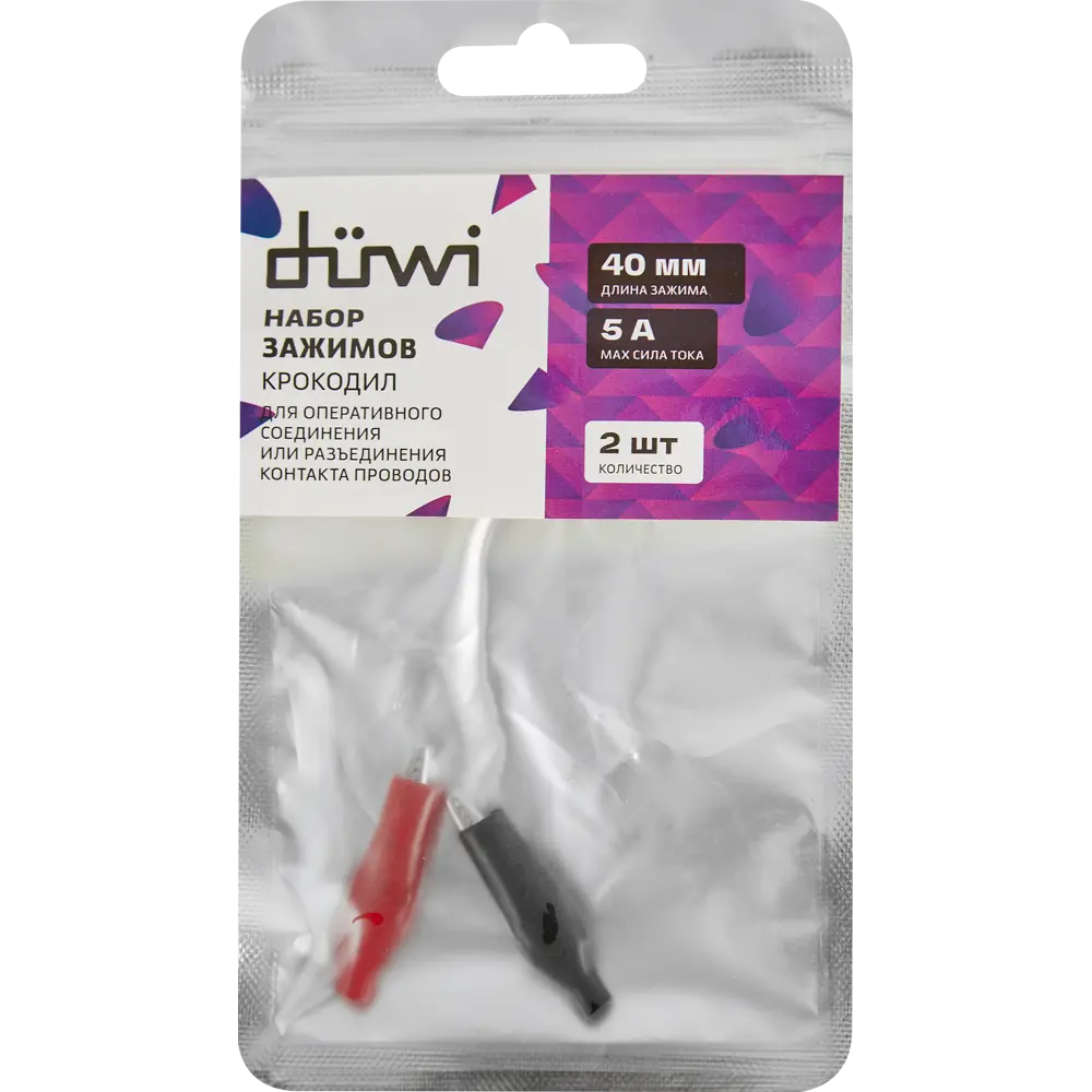 Зажимы-крокодилы Santreyd DAC-5A-40-H2 с изоляцией, 2 шт 87660262 STLM-1116443 - Вид №3