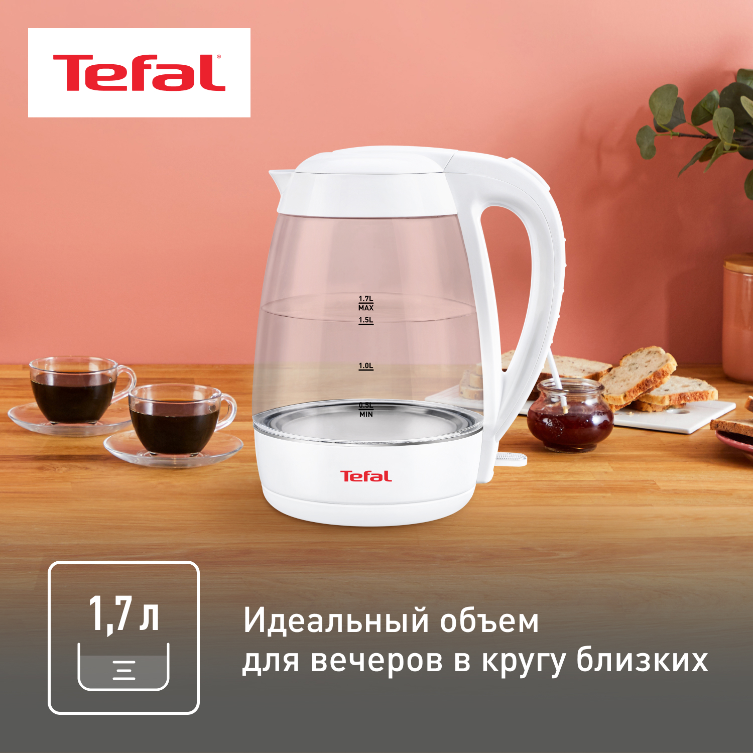 7916694 Электрочайник Tefal Glass KO450132 белый STDN-0109734 - Вид №12