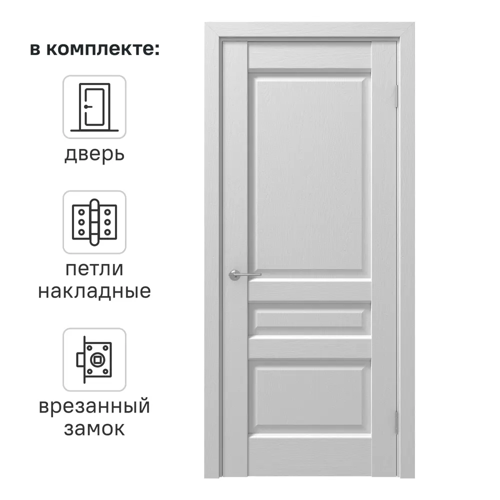 Дверь межкомнатная глухая Artens Магнолия 80x200 см ПВХ цвет белое дерево с замком и петлями 87312275 STLM-2111258 