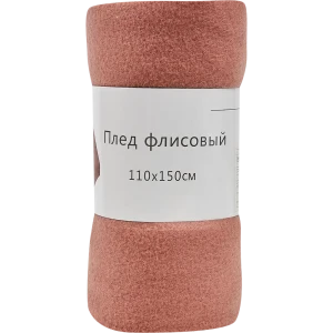Плед 110x150 см флис цвет коралл 82489999 STLM-2093916