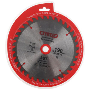 Диск пильный Спец СПЕЦ-0520603 5489679