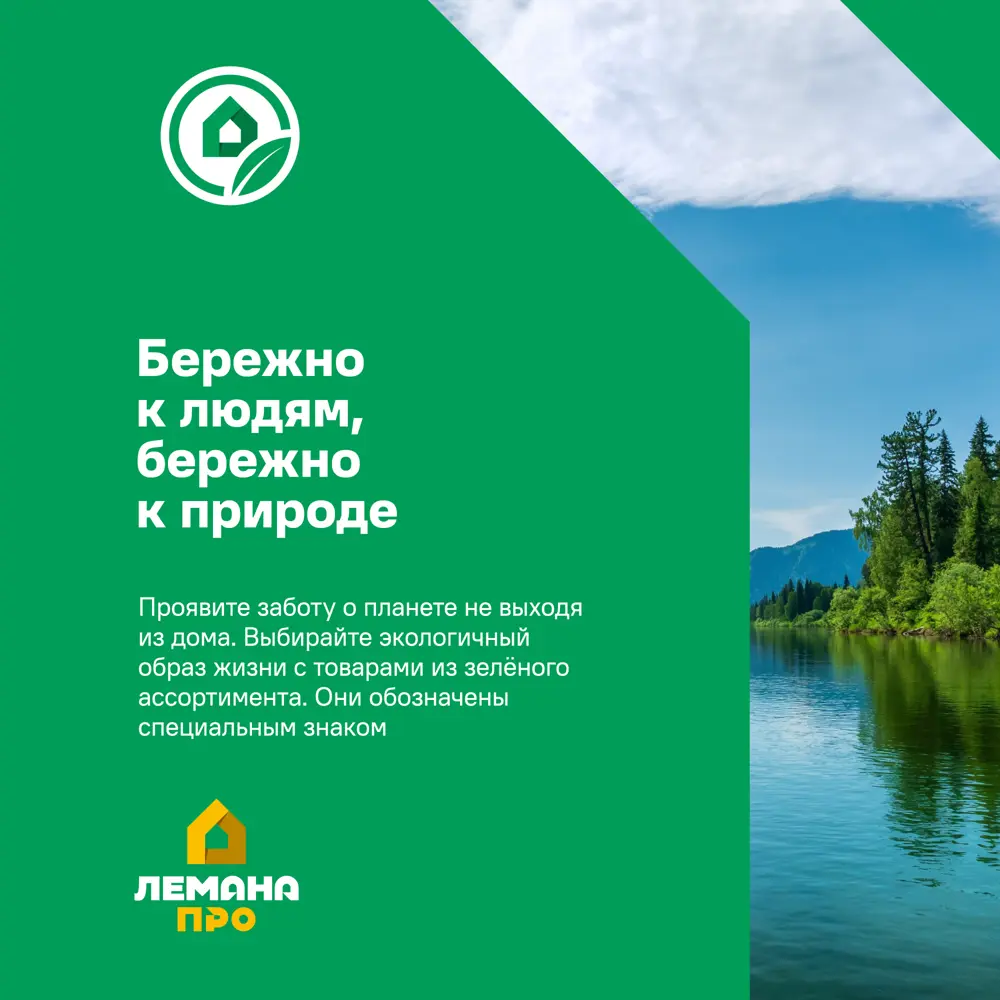 Дверные ручки 142 H комплект цвет хром 85221071 STLM-2086173 Santreyd  - Вид №7