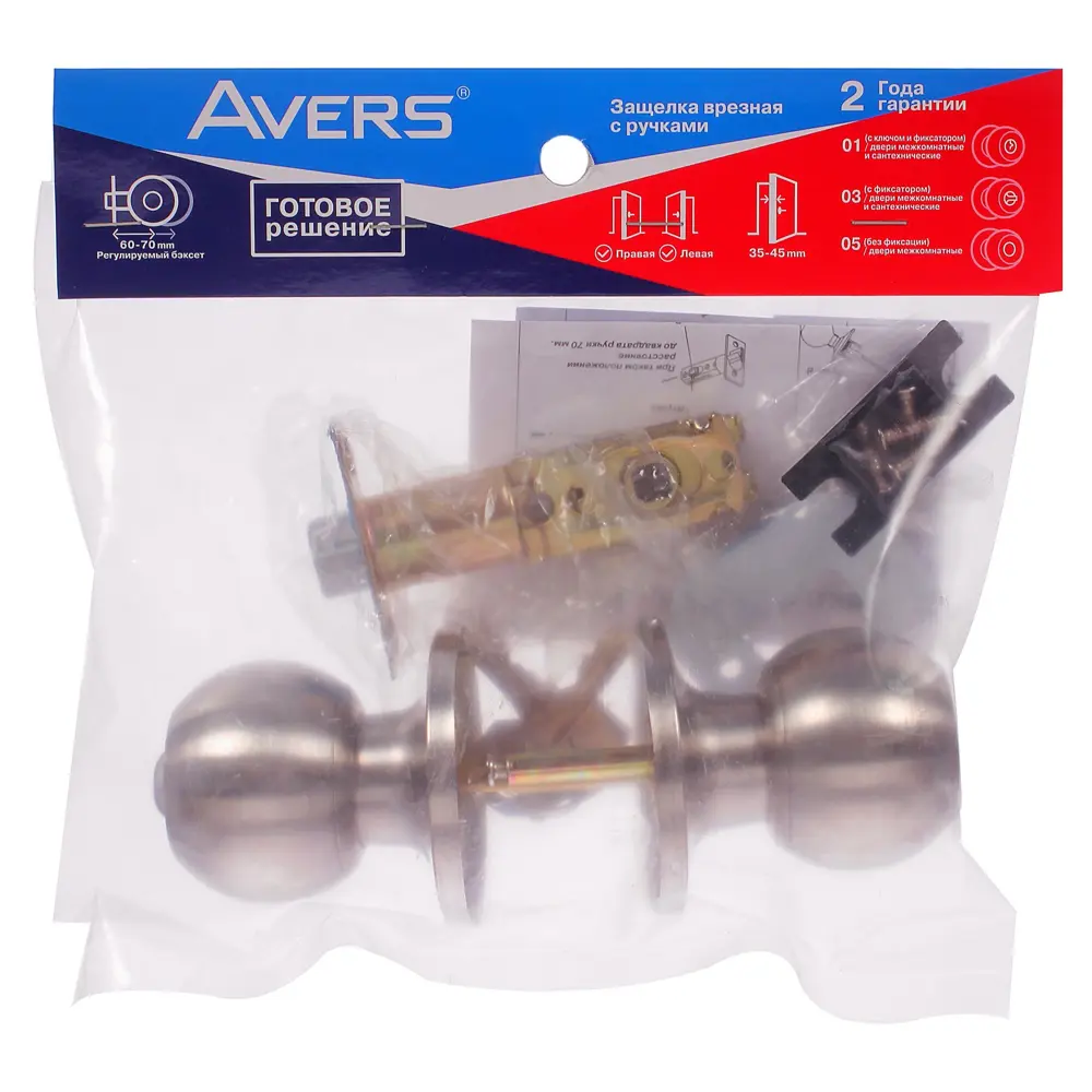 Ручка-защёлка Avers 6072-01-Inox, с ключом и фиксатором, сталь, цвет нержавеющая сталь STLM-2168797 - Вид №2