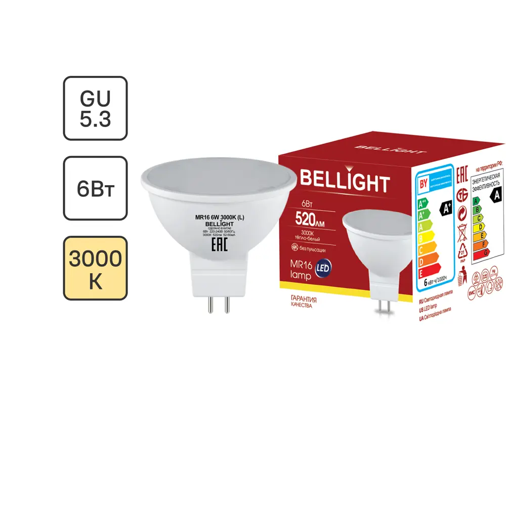 Bellight MR16 — светодиодная лампа с теплым светом для уютного интерьера 88297911 STLM-0907491