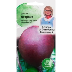 Семена Свёкла «Детройт» 3 г 82482259 STLM-2151725