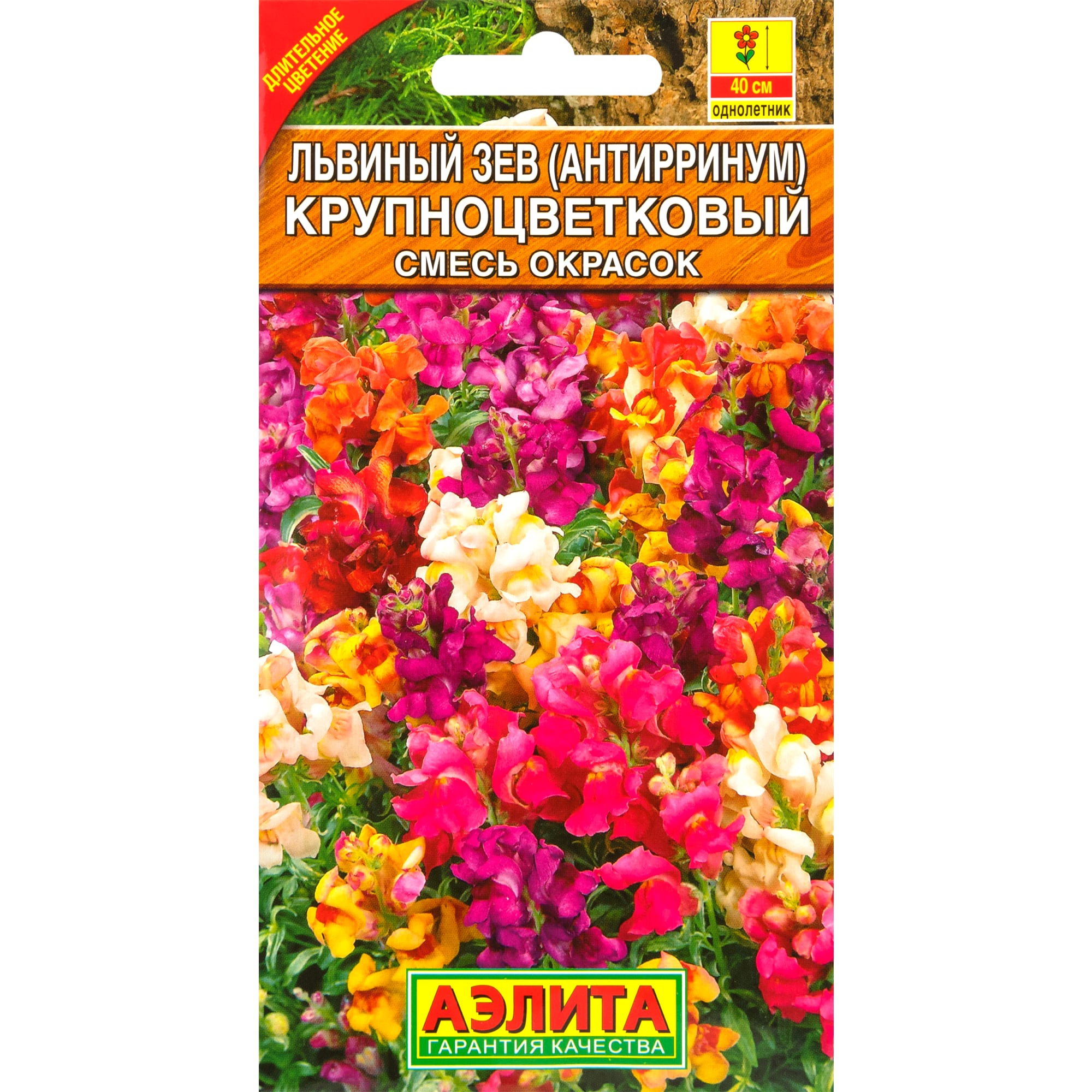 83495448 Семена Львиный зев «Крупноцветковый» Santreyd 