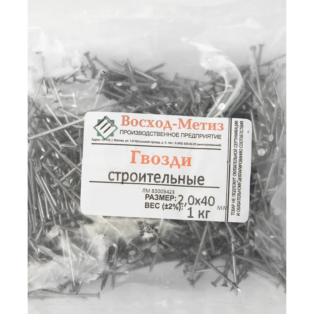 Гвозди строительные Santreyd 2×40 мм для профессионального монтажа 85003423 STLM-0057713 - Вид №3