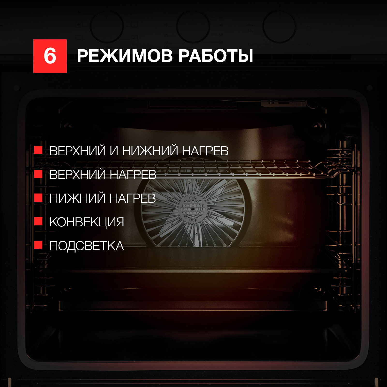 9936058 Электрический духовой шкаф Kuppersberg HF 603 BX серебристый STDN-0087533 - Вид №6