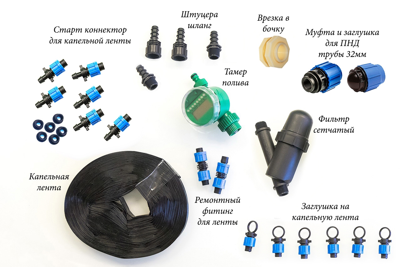 2508 Набор капельного полива №5 для теплиц 4*3 и 6*3 LAB.Space 